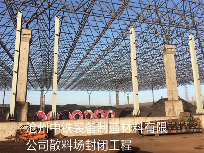 仪征网架钢结构工程有限公司